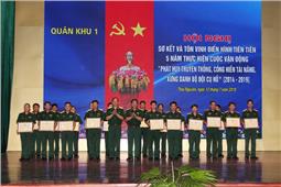 Sơ kết, tôn vinh điển hình 5 năm thực hiện Cuộc vận động 